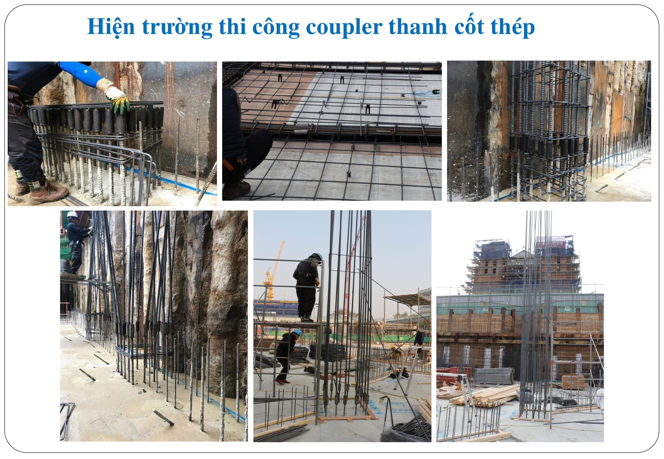 Coupler hiện đại (coupler 1 chạm, coupler thế hệ mới)