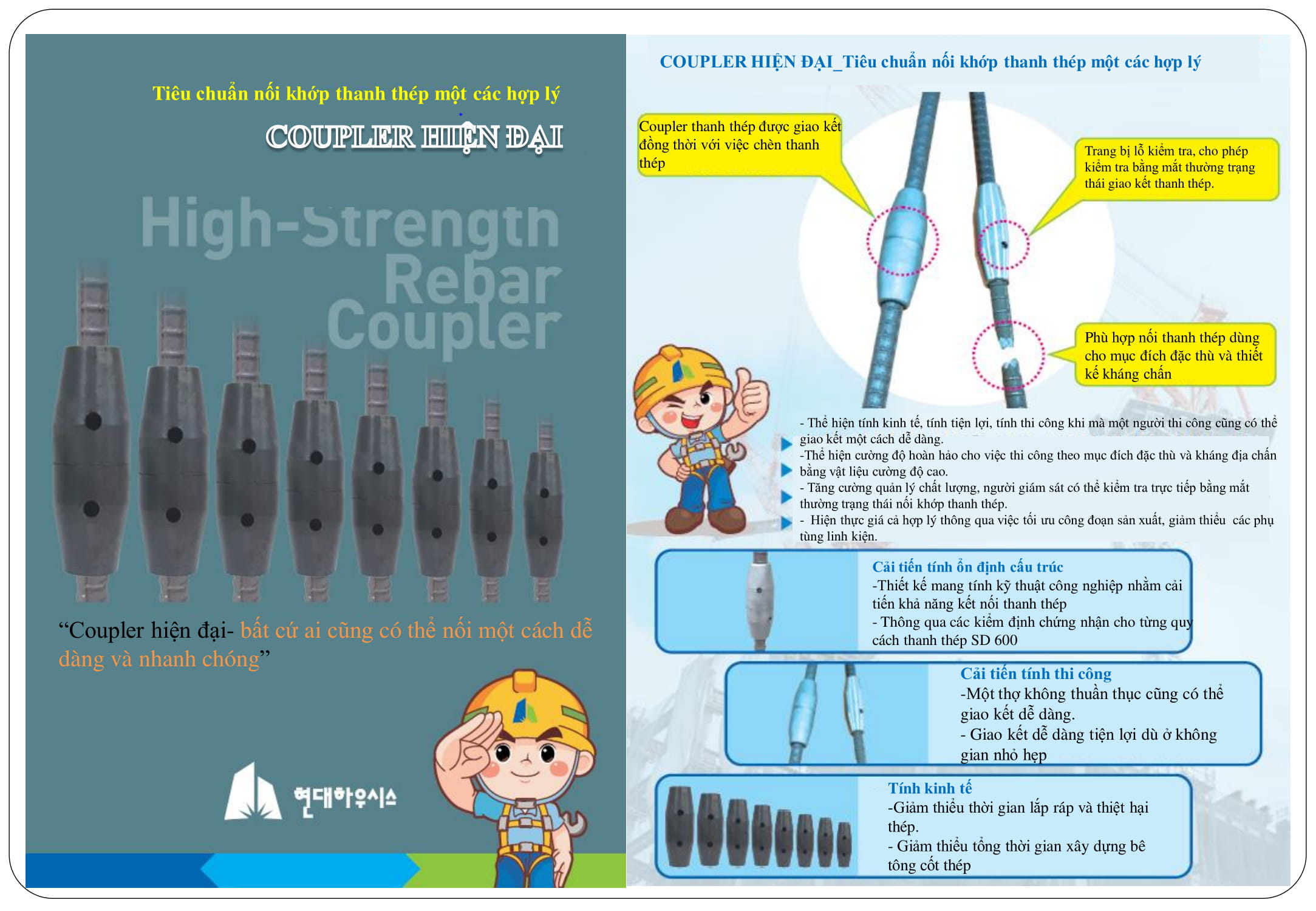 Coupler hiện đại (coupler 1 chạm, coupler thế hệ mới)